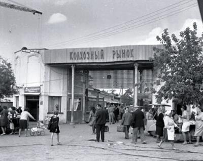 Прикрепленное изображение: Куйбышевский рынок 60-е — копия 2.jpg